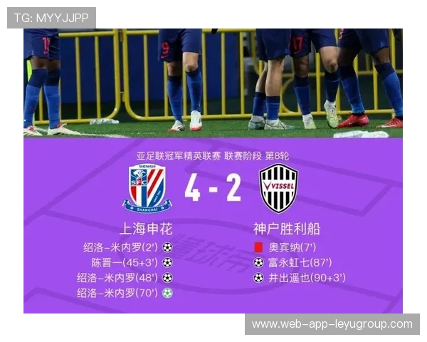 上海申花阵容补强，备战新赛季目标锁定亚冠席位